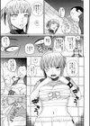 体育会系教え子喰い試し読み8ページ