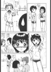 体育倉庫で初体験〜初恋〜試し読み3ページ