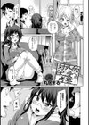 対外的自己愛への考察試し読み2ページ