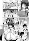 対外的自己愛への考察試し読み3ページ