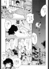 胎内温度試し読み4ページ