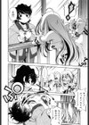 胎内温度試し読み7ページ