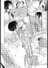 袋小路試し読み6ページ