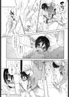 袋小路試し読み8ページ
