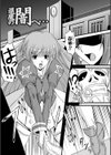 退魔の闇へ…試し読み1ページ