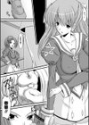 退魔の闇へ…試し読み2ページ