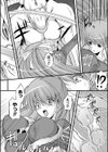 退魔の闇へ…試し読み3ページ