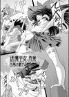 退魔巫女 月葉 白濁の禊ぎ試し読み1ページ