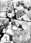 退魔巫女 月葉 白濁の禊ぎ試し読み4ページ