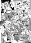 退魔巫女閃華〜ケツ穴受精の悪夢〜【単話】 試し読み4ページ