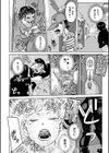 代表取締役マゾ試し読み6ページ