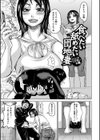 代表取締役マゾ試し読み7ページ