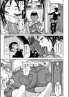 代表取締役マゾ試し読み9ページ