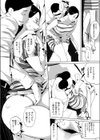 代理出産 試し読み4ページ