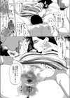 代理出産 試し読み6ページ