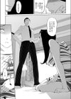 代理出産 試し読み7ページ