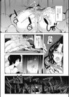 台風＋酒＋後輩=ハート×3試し読み2ページ