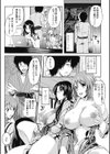台風＋酒＋後輩=ハート×3試し読み3ページ