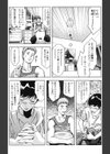 大いなる悩み試し読み3ページ