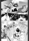 大いなる悩み試し読み6ページ