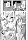 大きいのが好き【単話】試し読み7ページ