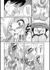 大きいのが好き【単話】試し読み8ページ