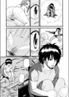 大くん暴走する試し読み5ページ