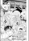 大家さんの誘惑試し読み1ページ
