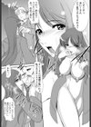 大家さんは露出狂試し読み3ページ