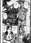 大学教授の妻 恥垢のニオイ試し読み2ページ