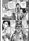 大学教授の妻 恥垢のニオイ試し読み4ページ