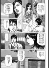 大学教授の妻 恥垢のニオイ試し読み5ページ