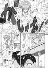 大凶女神試し読み6ページ