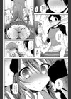 大好き 今だけボクのお姉ちゃん試し読み6ページ