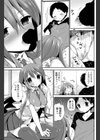 大好き 今だけボクのお姉ちゃん試し読み7ページ