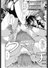 大好き！！試し読み1ページ