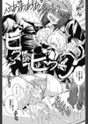 大好き！！試し読み3ページ