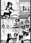 大好き！！試し読み4ページ