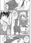 大好きっ！試し読み1ページ