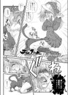 大好きっ！試し読み2ページ