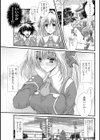 大好きっ！試し読み3ページ