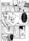 大好きっ！試し読み4ページ