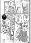 大好きっ！試し読み5ページ