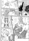 大好きっ！試し読み6ページ