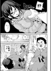 大好きな人試し読み5ページ