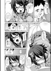 大好きな人試し読み6ページ