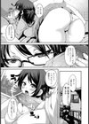 大好きな人試し読み7ページ