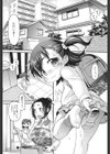 大好きボテ妹試し読み2ページ