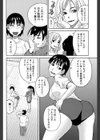 大好きママさんバレー試し読み4ページ