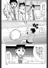 大好きママさんバレー試し読み7ページ